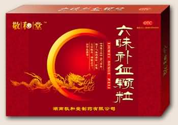 六味补血颗粒 六味补血颗粒